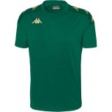 Camiseta de latiendadelclub KAPPA Gianto 351F4LW-A03